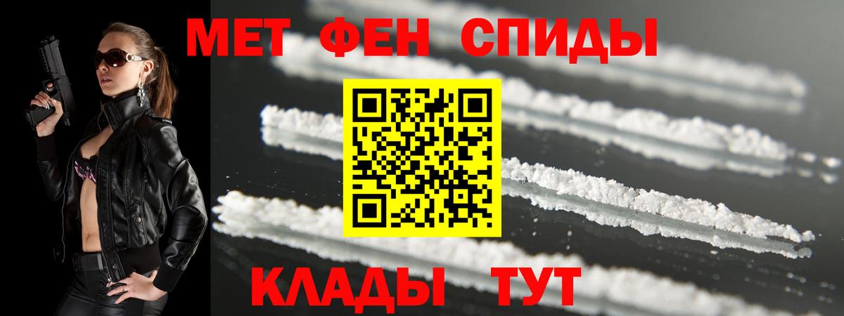 АМФЕТАМИН 97% Буйнакск