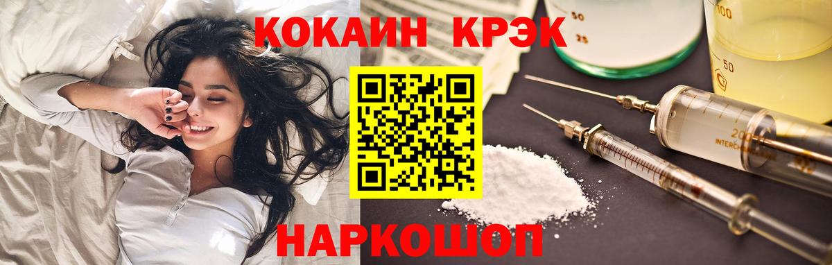 COCAIN Columbia Буйнакск