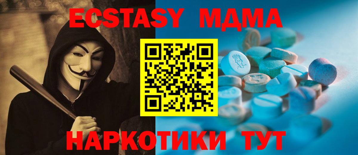 Экстази  Вход с VPN  Буйнакск  ЭКСТАЗИ Дубай 