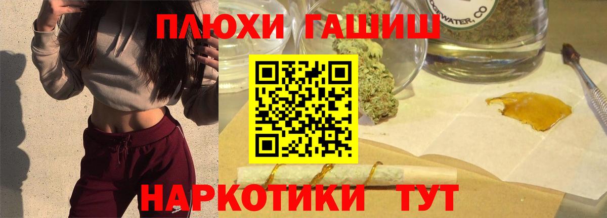 Гашиш Ice-O-Lator Буйнакск