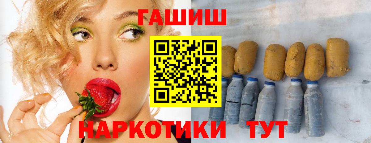 ГАШИШ  ГАШИШ Cannabis  Вход с VPN  Буйнакск  Гашиш Cannabis 