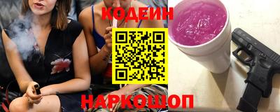 бутик Гусиноозёрск