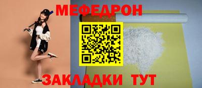 бутик Гусиноозёрск
