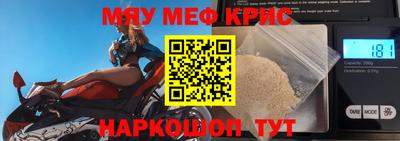 круглые Гусев