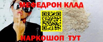 бутик Гусиноозёрск