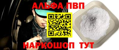 бутик Гусиноозёрск