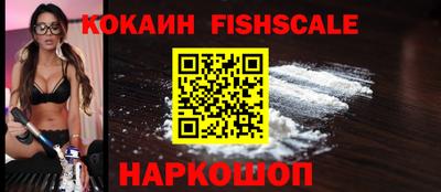 бутик Гусиноозёрск