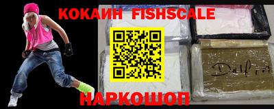 бутик Гусиноозёрск
