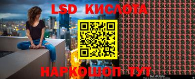 бутик Гусиноозёрск