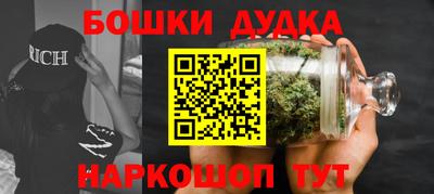 МДМА Гусь-Хрустальный
