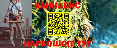 бутик Гусиноозёрск