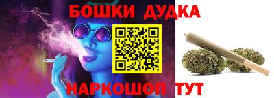 бутик Гусиноозёрск