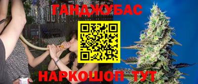 бутик Гусиноозёрск