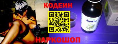 бутик Гусиноозёрск