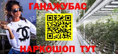 бутик Гусиноозёрск