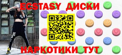 круглые Гусев