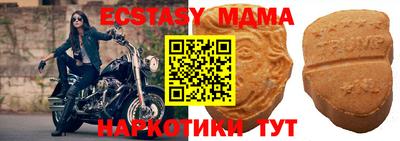МДМА Гусь-Хрустальный