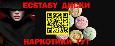 бутик Гусиноозёрск