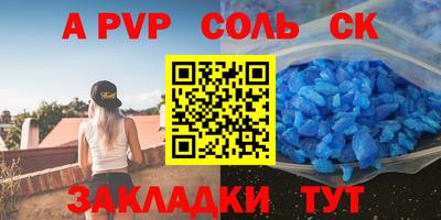 бутик Гусиноозёрск