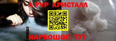 бутик Гусиноозёрск