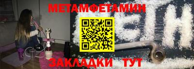 бутик Гусиноозёрск