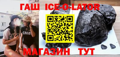 бутик Гусиноозёрск