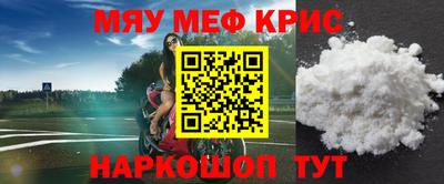 МДМА Гусь-Хрустальный