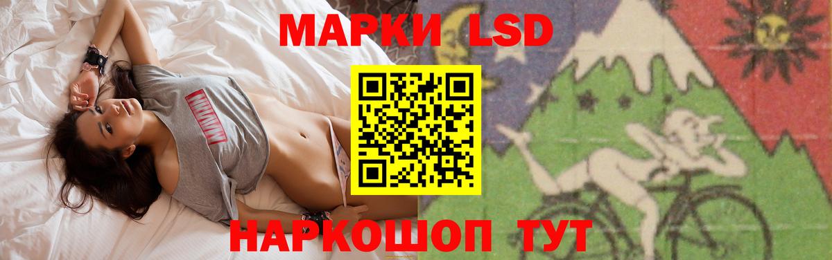 Буйнакск  ЛСД экстази  Вход с VPN  LSD-25 экстази ecstasy  ЛСД экстази кислота 