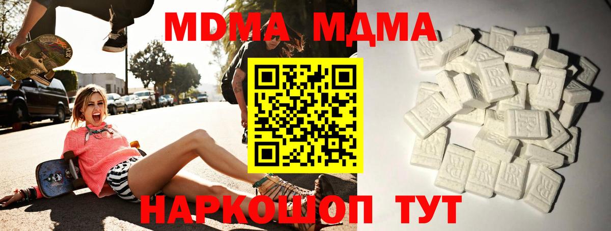 MDMA  Вход с VPN  Буйнакск  MDMA VHQ 