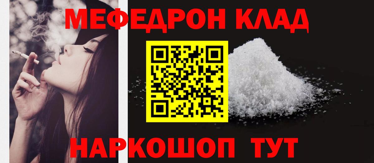 МЯУ-МЯУ  МЯУ-МЯУ 4 MMC  Вход с VPN  МЕФ  Буйнакск 