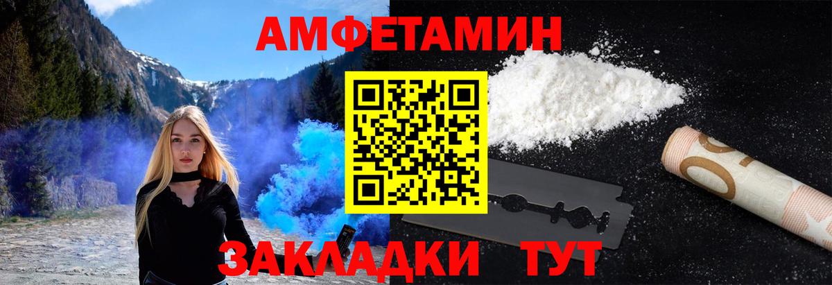Первитин Декстрометамфетамин 99.9% Буйнакск