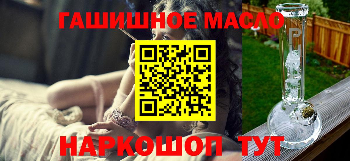 ТГК вейп с тгк  Вход с VPN  Буйнакск 