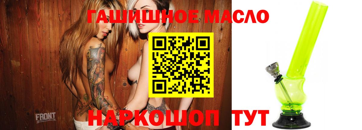 ТГК жижа Буйнакск