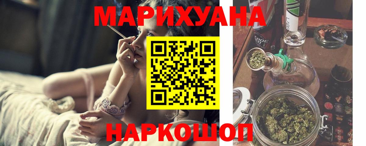 Буйнакск  Шишки марихуана конопля  Каннабис Bruce Banner  Вход с VPN  Конопля ГИДРОПОН 